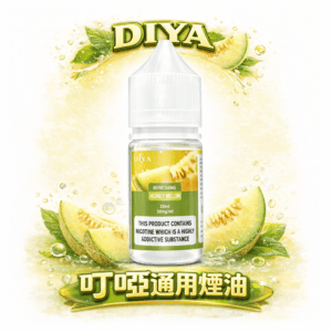 DIYA 叮啞 丁鹽煙油 30ml 小煙專用 多口味選擇 順滑擊喉不嗆 【買5瓶送MKG主機・台灣現貨】