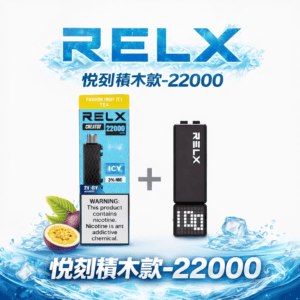 RELX 悅刻 Creator 積木 22000口換彈式電子煙 可調功率12-22W 大容量快充 全彩螢幕 【加購100送主機・台灣現貨】