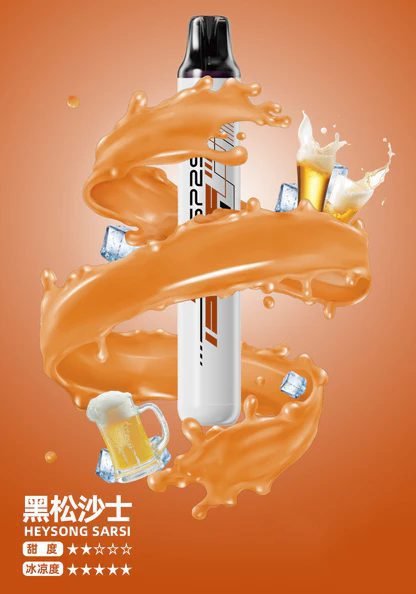 SP2S 5000口拋棄式電子煙 真免充電一次性 5ml大容量 3%尼古丁 輕巧便攜零負擔 台灣現貨 - 图片 6
