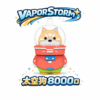 VAPOR STORM 太空狗 8000口
