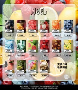 Alternative view of MEEL一代 通用型霧化煙彈2ml 大容量 3% 尼古丁鹽順滑擊喉 蜂窩陶瓷霧化技術 還原真實果香 台灣現貨秒發