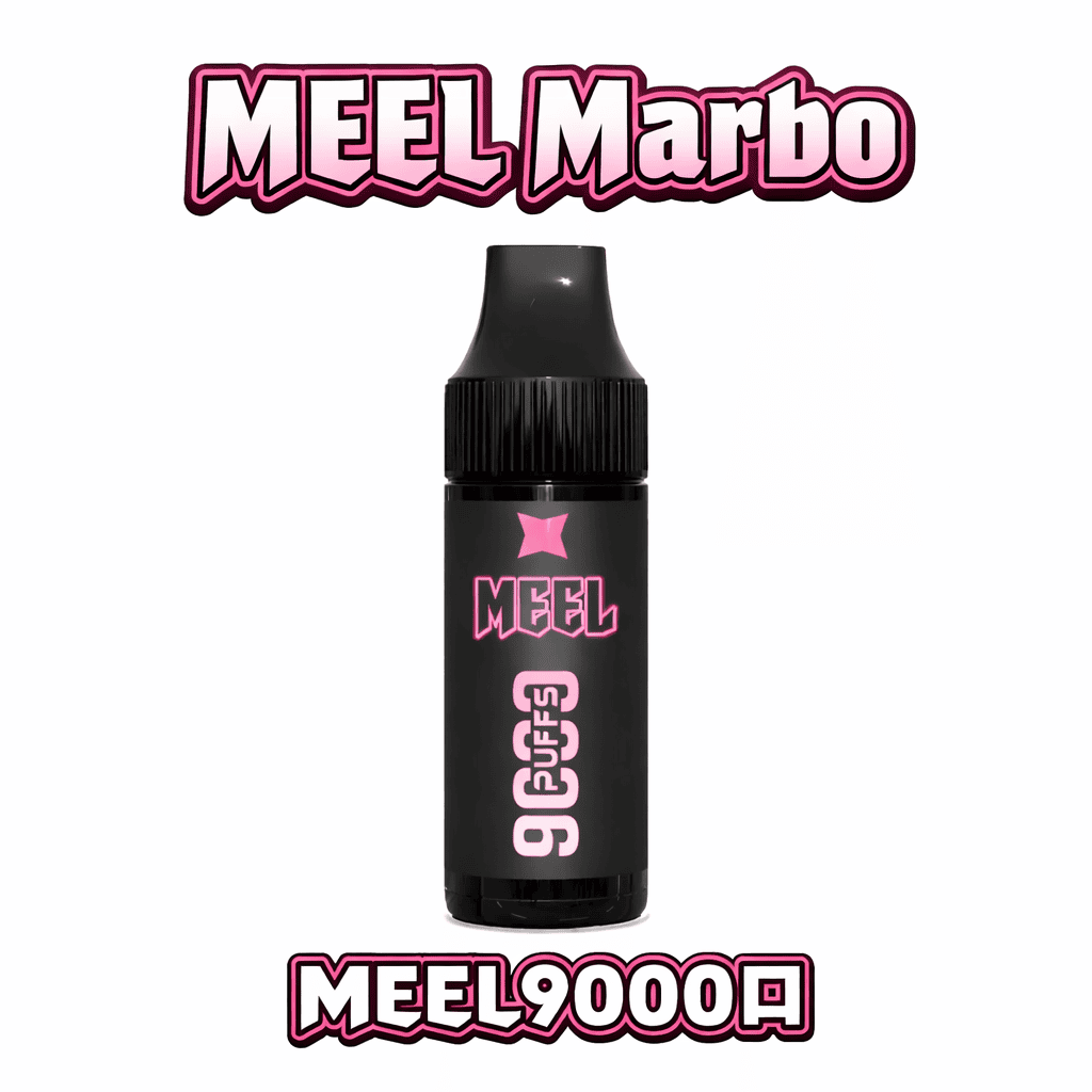 MEEL Marbo 9000口拋棄式 14ml大容量 600mAh可充電 不漏油順滑 多口味選擇 台灣現貨速發