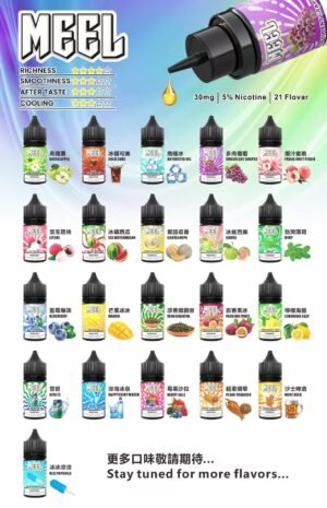 Alternative view of 【MEEL】30mg 5%高濃度丁鹽 不傷線圈 久抽不膩 絲滑入喉不嗆辣 小煙空彈注油 現貨秒發