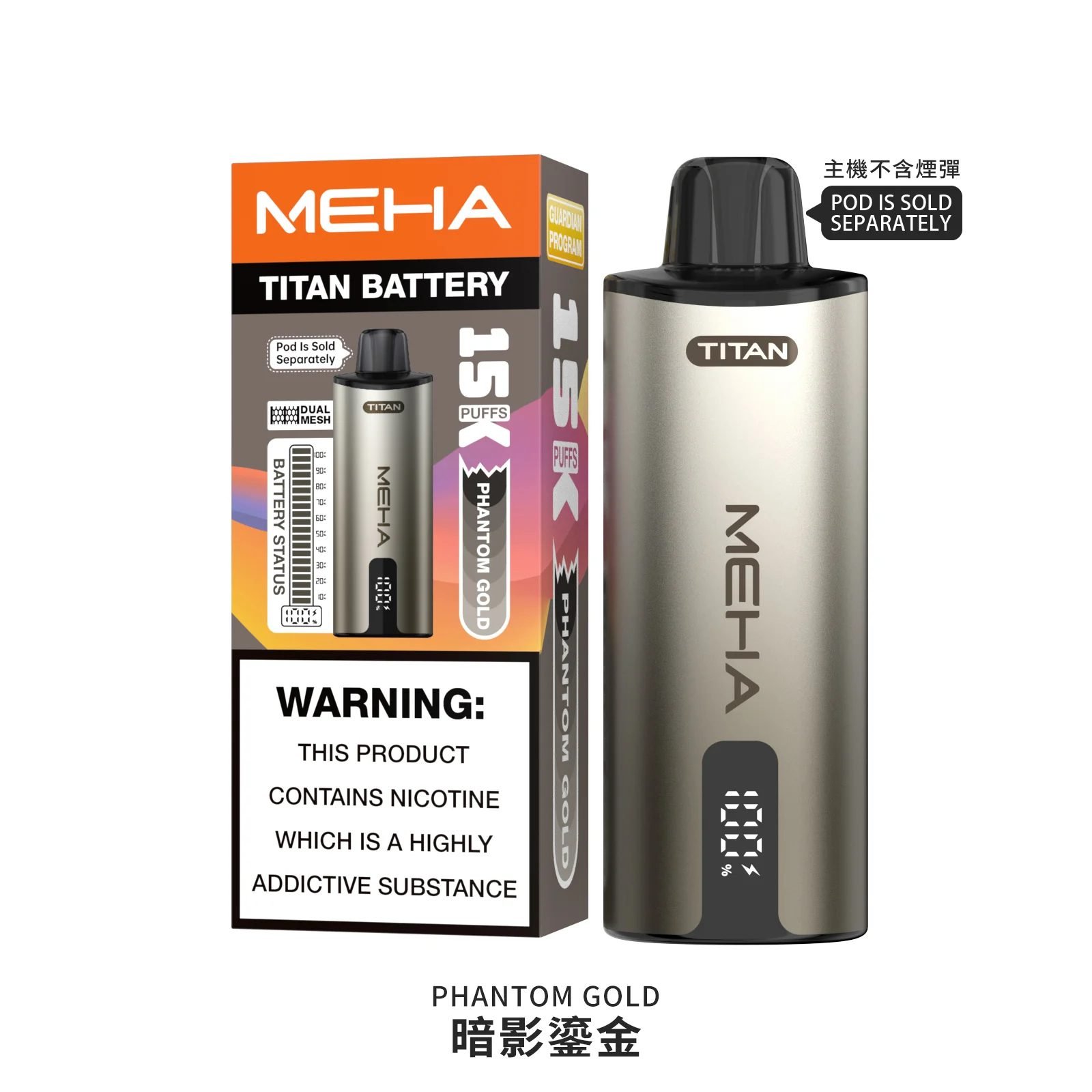 MEHA 魅嗨 TITAN 泰坦 15000口換彈式電子煙 15ml頂級大油倉 600mAh兩天不斷電 3%丁鹽順滑不嗆口 全台現貨秒發 - 图片 2