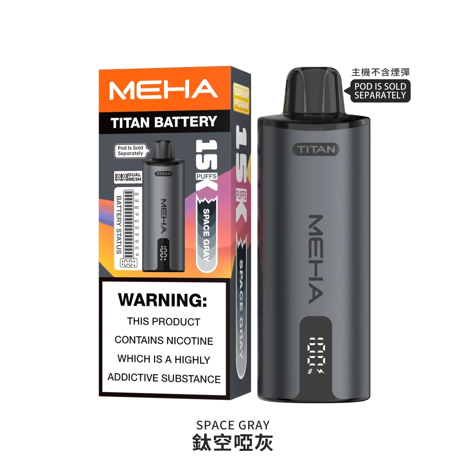 MEHA 魅嗨 TITAN 泰坦 15000口換彈式電子煙 15ml頂級大油倉 600mAh兩天不斷電 3%丁鹽順滑不嗆口 全台現貨秒發 - 图片 5