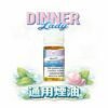 Dinner Lady 晚餐女士甜點系列 主廚級頂級甜點味 宛如現烤出爐的細膩甜點 濃郁檸檬塔風味 極致還原甜點靈魂 全台現貨秒發